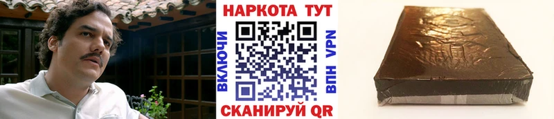 Где продают наркотики Стрежевой АМФ  Меф  Канабис 