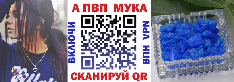 A PVP крисы CK  как найти наркотики  Стрежевой 