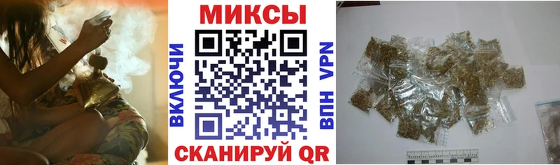 БУТИРАТ жидкий экстази  где продают наркотики  Стрежевой 