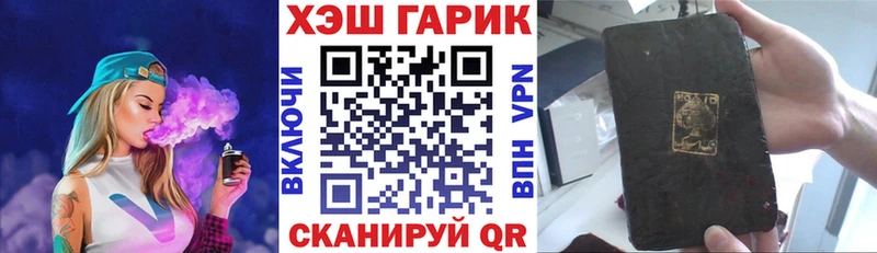 ссылка на мегу   Стрежевой  ГАШИШ убойный 