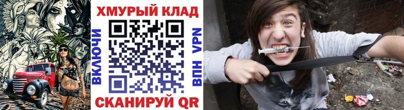 Героин гречка Стрежевой