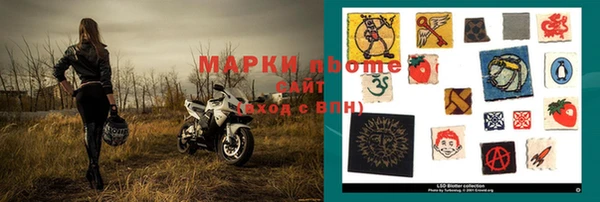 альфа пвп Абинск