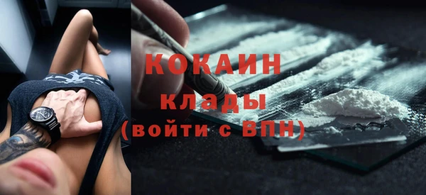 метадон Абаза