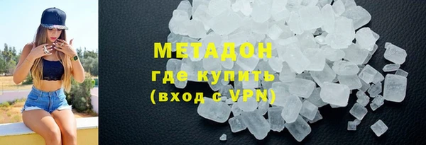 метадон Абаза