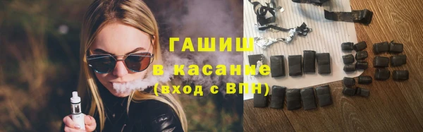 jwh Абдулино