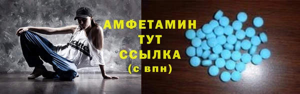 метадон Абаза
