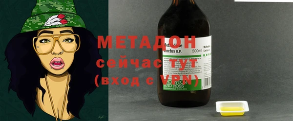 метадон Абаза