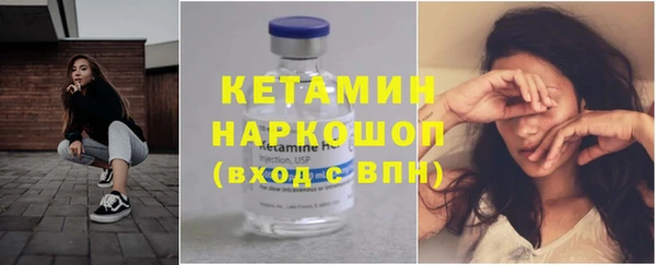 метадон Абаза