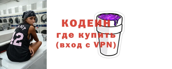 метадон Абаза