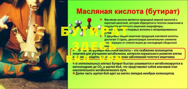 метадон Абаза