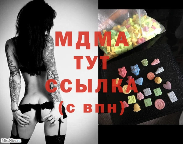 jwh Абдулино