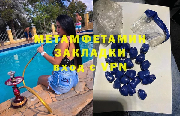 метадон Абаза