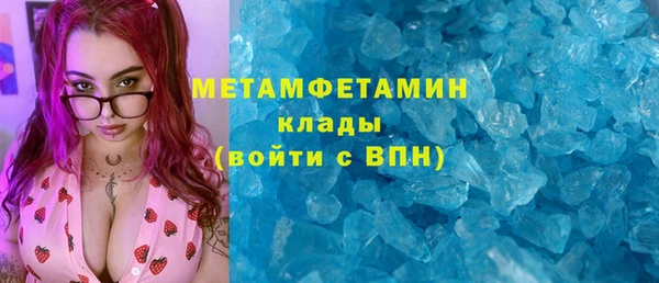 метадон Абаза