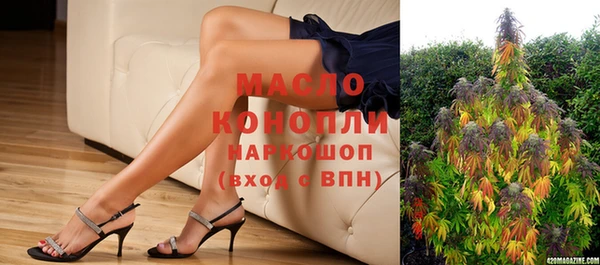 jwh Абдулино