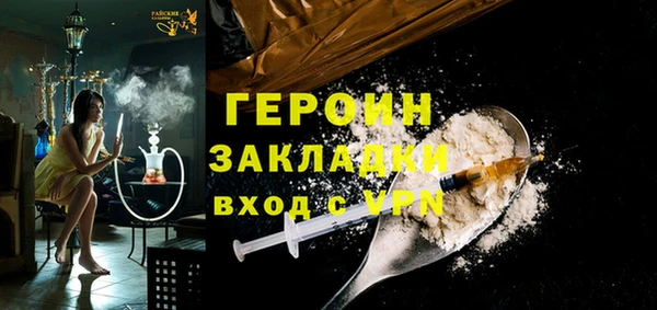 jwh Абдулино