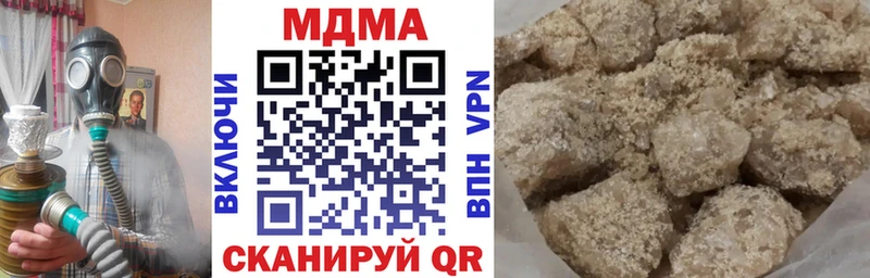 MDMA кристаллы Стрежевой