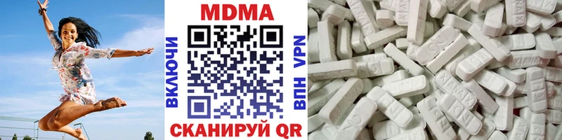 продажа наркотиков Стрежевой MDMA crystal