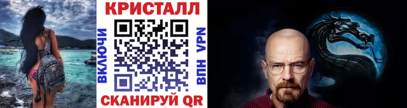 что такое наркотик  блэк спрут ссылка  Метамфетамин винт  Стрежевой 