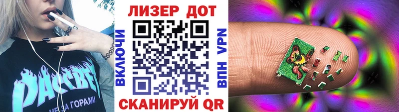Наркотические марки 1,8мг  Стрежевой 