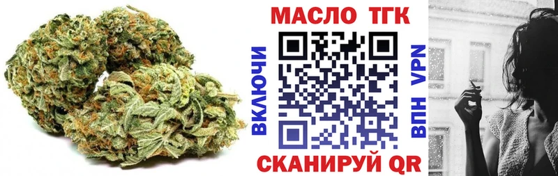 Дистиллят ТГК вейп с тгк  Стрежевой 