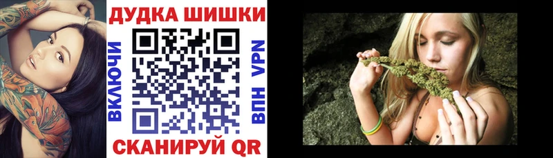 закладка  Стрежевой  это состав  Канабис OG Kush 
